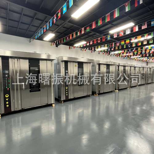 商用热风旋转炉 16托盘32盘托盘64托盘烤箱 多功能休闲食品烤箱