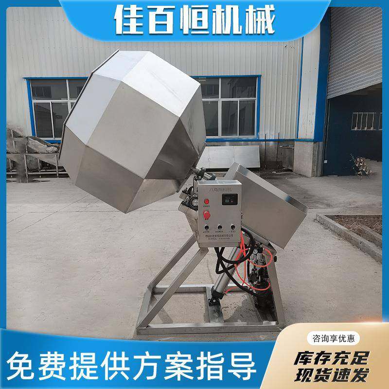 商用304不锈钢八角拌料机肉类腌制机饲料搅拌调味桶裹粉机挂糖机,清洗/食品/商业设备,食品搅拌机,淘宝优惠券,粉丝福利购,淘宝优惠卷