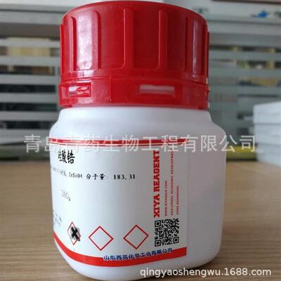 硅酸锆 粒径1m-1.2m 锆石  CAS:10101-52-7 青药分析纯试剂