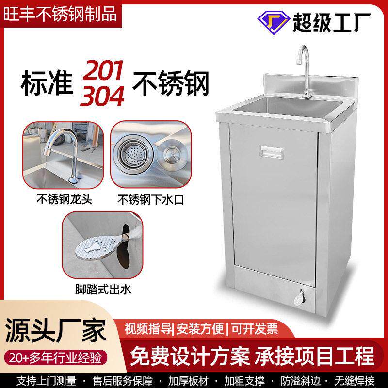 不锈钢脚踏式洗手池食品厂洁净室净化车间实验室消毒池跨境洗手池