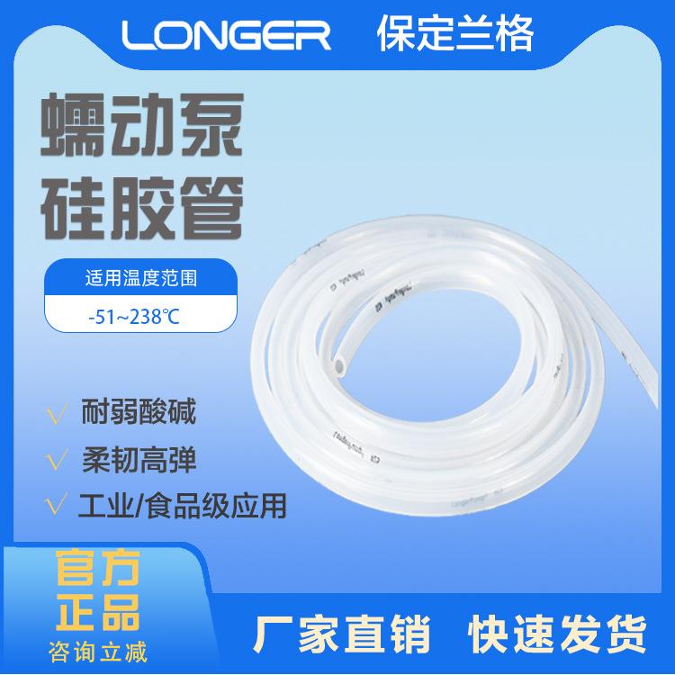 蠕动泵硅胶管耐弱酸碱耐高温透明硅胶管工业级专用硅橡胶管