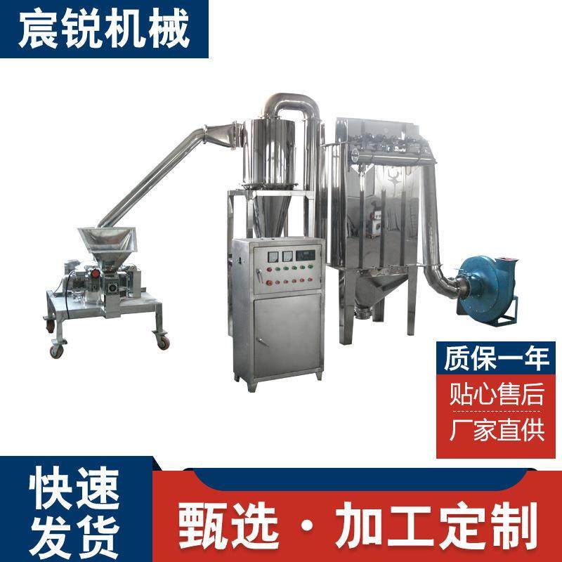 WFJ-15小麦粉碎机豆粉大米超微粉碎机组辣椒粉碎机药材打粉机