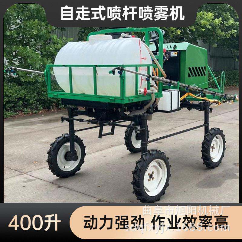 400L自走式喷杆喷雾机农用地隙四轮打机22马力柴油四驱喷车