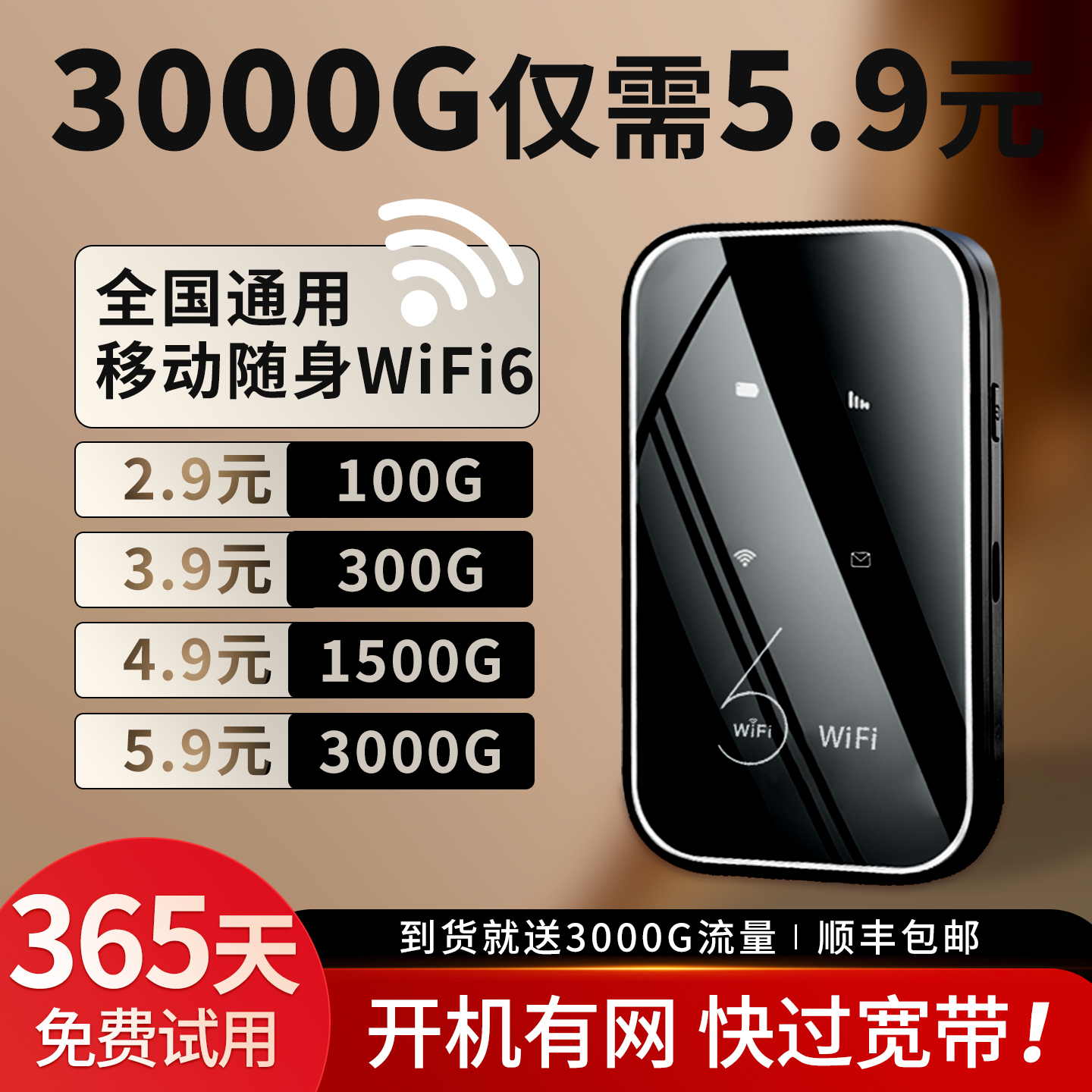 【新款wifi】3c认证充电宝二合一