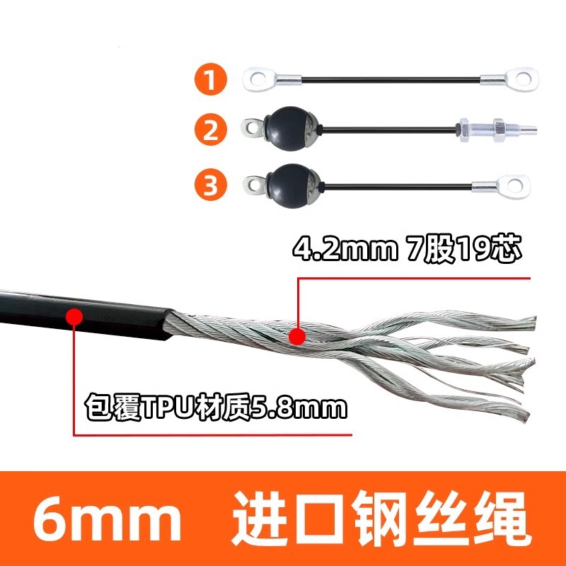 健身器材配件钢丝绳带螺丝健身房综合训练器材钢索高位下拉飞鸟线