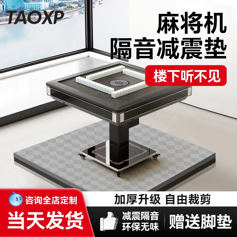 隔音减震静音消音降噪图片