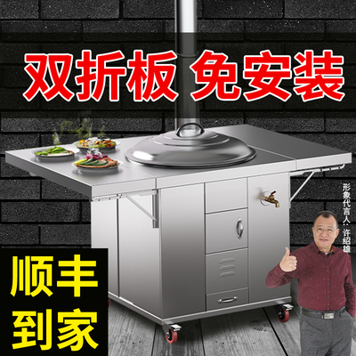 双折板柴火灶烧木柴家用农村大铁锅台材火无烟不锈钢新款型炉灶台