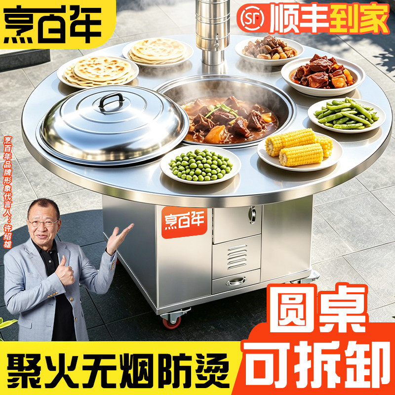 猛火款圆桌面特厚柴火灶！！包邮图片