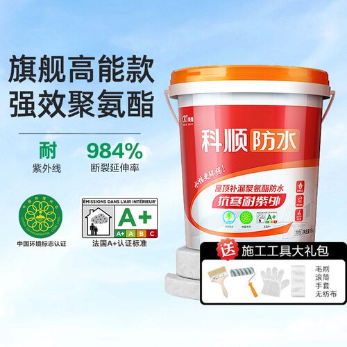 科顺水性聚氨酯屋顶阳台补漏涂料