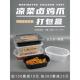 一次性打包盒外卖包装 装 卤菜熟食无骨柠檬鸡爪鸡脚鸭脖鸭货 盒子