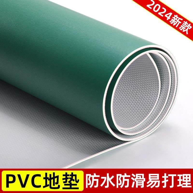 可擦免洗pvc地垫入户门进门口防滑防水耐脏垫子2024新款厨房地毯,居家布艺,家用脚垫,淘宝优惠券,粉丝福利购,淘宝优惠卷