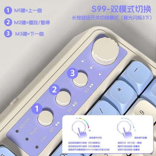 狼蛛S99三模无线蓝牙键盘轻音机械手感台式笔记本办公电竞游戏