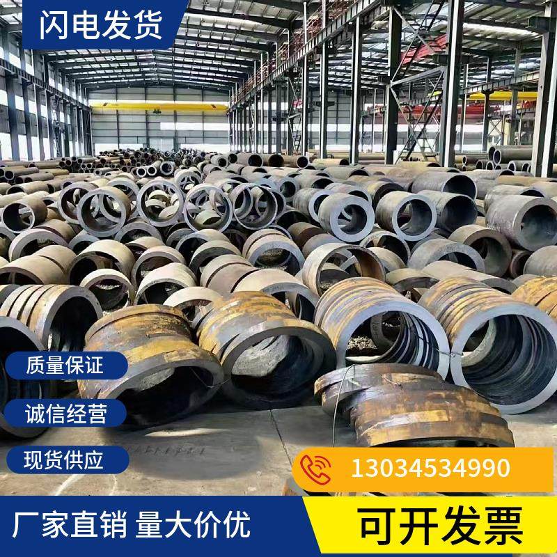 无缝钢管20号零切45#大口径壁厚空心圆管Q235B碳钢42Crmo合金铁管