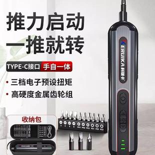 电起子家用小型便携电钻多功能电批工具套装 电动螺丝刀笔式