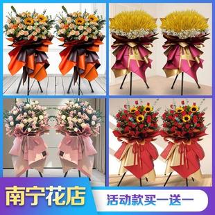 南宁开 业花篮鲜花大麦麦穗气球同城兴宁区青秀区江南区西乡塘速