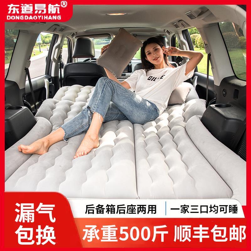车载充气后汽车床备箱后排睡垫SUV车内睡觉神器旅游气垫床可折叠