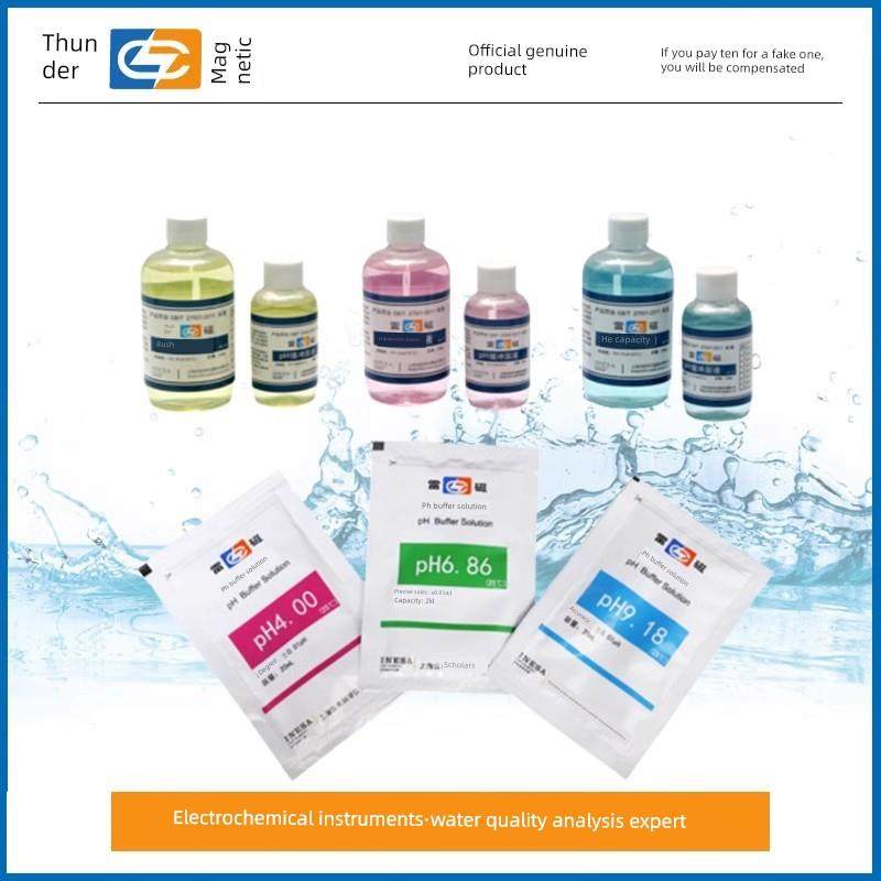 雷磁特种Ph缓冲溶液标准试剂袋装粉末4.00/6.86/9.18瓶装150ml
