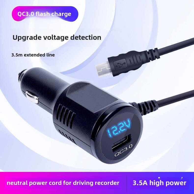 凌都行车记录仪电源线单、双USB接口汽车点烟器汽车充电器通用充