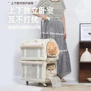 宠物双层巴士拉杆箱猫包外出便携透气行李箱推车狗包大空间猫笼子