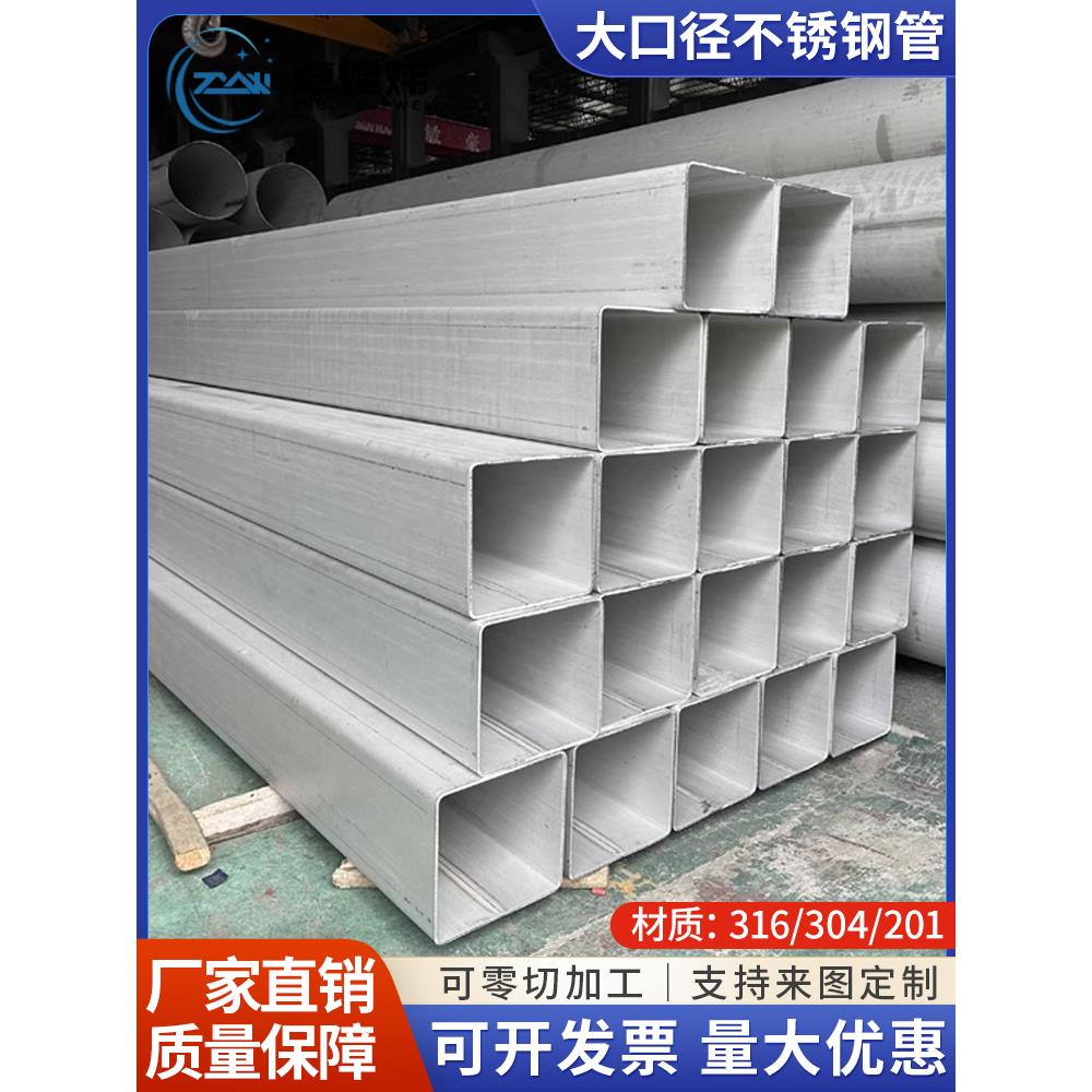 304不锈钢方管拉丝矩形管光亮方通扁管30*30/40*40抛光装饰管201