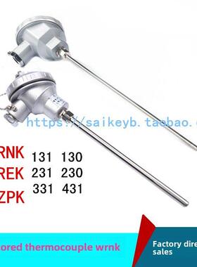 铠装热电偶WRNK131加长不锈钢丝电热偶K型大型电炉测温超长1000