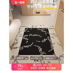 入户门地垫PVC可擦洗玄关地垫进门脚垫耐脏加厚地毯可裁剪垫门垫