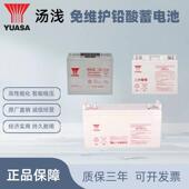 汤浅蓄电池12V全型号消防主机铅酸免维护直流屏应急电源