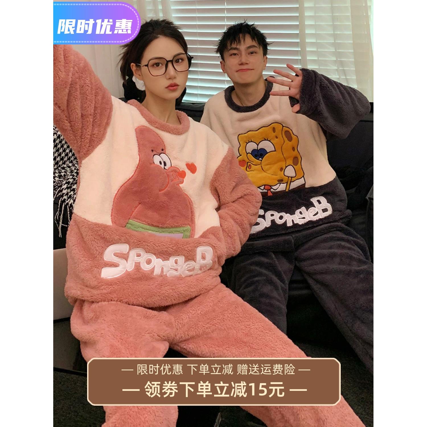 情侣睡衣女款海绵宝宝加厚珊瑚绒秋冬季大码男冬天保暖家居服套装