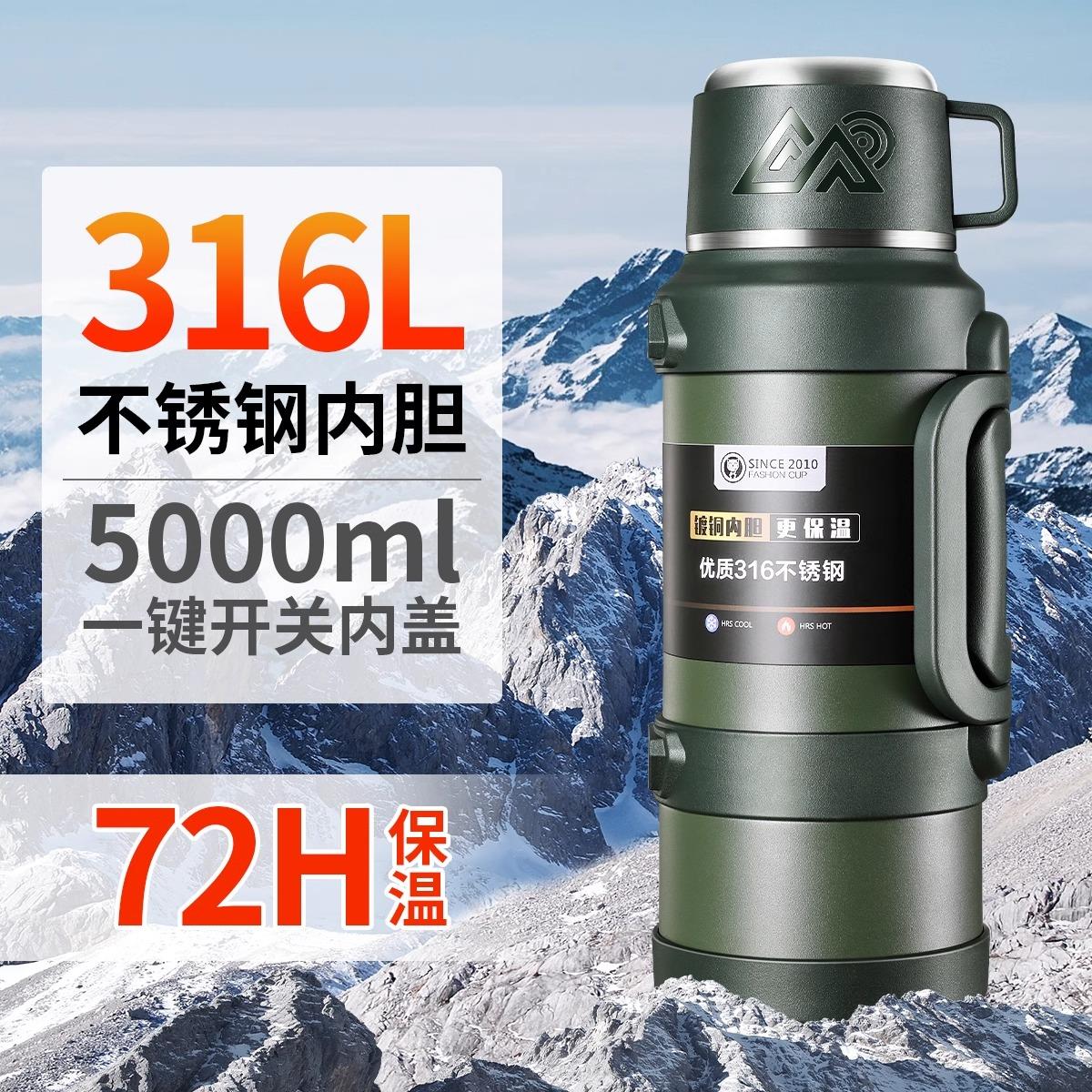 德国大容量户外保温壶外出热水瓶真空水壶5升便携车载超大保温杯