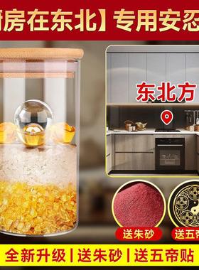 厨房在东北专用安忍水真品六帝铜钱安仁水材料空玻璃瓶子配件摆件