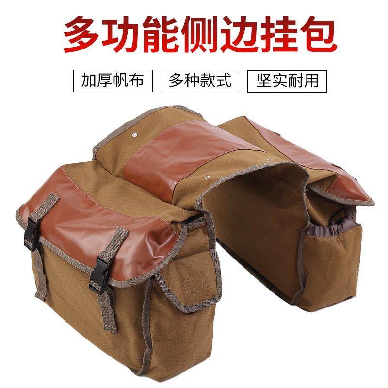 多功能大容量自行车侧边挂包摩托电动车单车后驮包耐磨帆布装备包