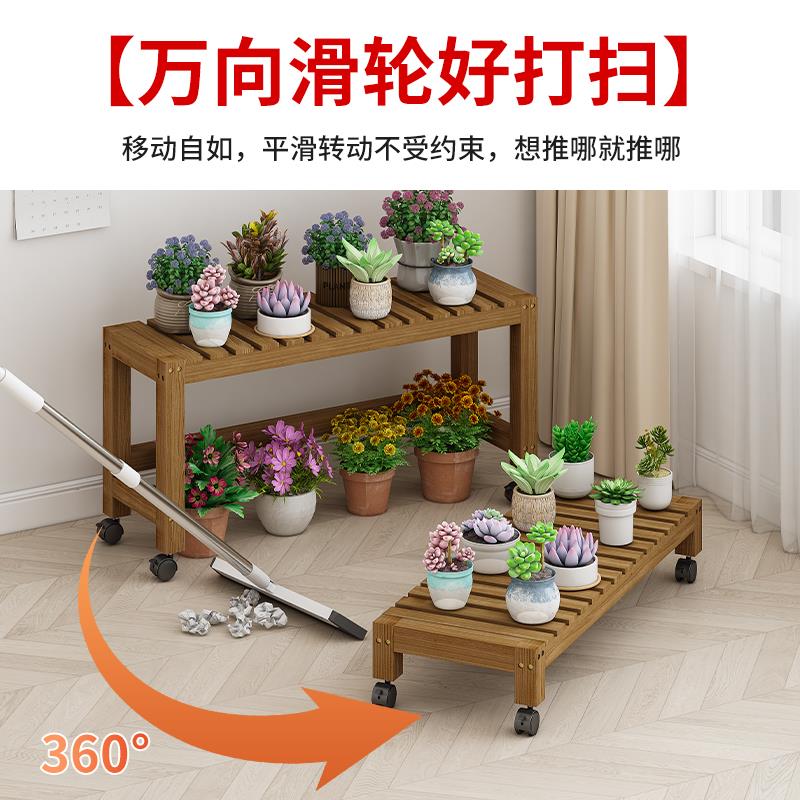 阳台实木花架移动带轮多层置物架室内多肉单层架客厅绿萝花盆架子