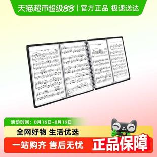 钢琴谱夹展开式钢琴谱夹册子乐谱夹可修改便携折叠4a3曲谱不反光
