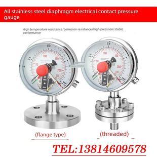 不锈钢电接点膜片压力表Ytpn-100膜片电接点Pyxhn 220V磁性24V