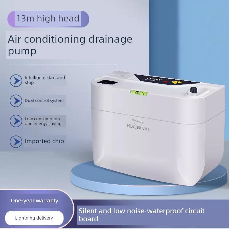 空调排水泵家用壁挂机冷凝水提升泵柜机智能自动外挂式排水泵