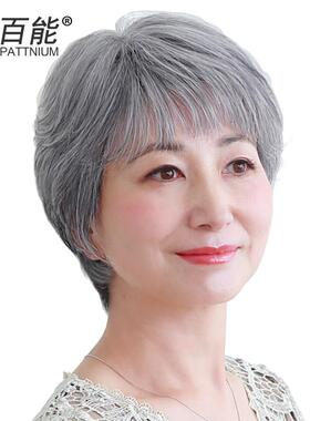 真人发丝老年假发女花白色奶奶假发老太太全头整顶真发假发套白发