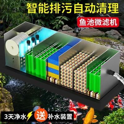 鱼池过滤器转鼓微滤机水产养殖智能全自动反冲洗循环净化系统设备