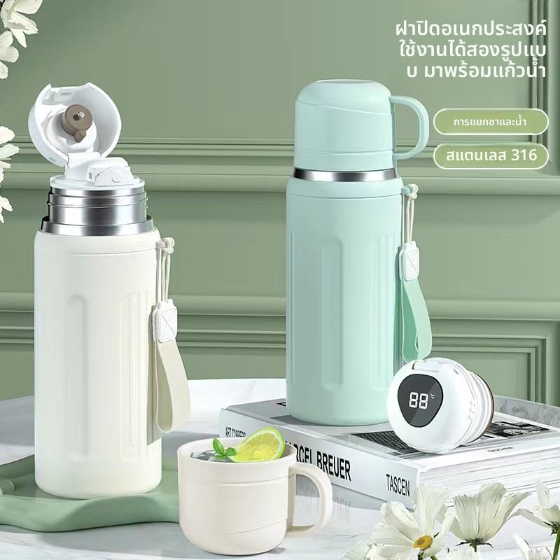 简约316不锈钢智能保温杯高颜值双盖水杯男女学生大容量便携杯子