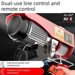 无线遥控电动葫芦220V小型起重起重机家用微型起重起重机卷升起重