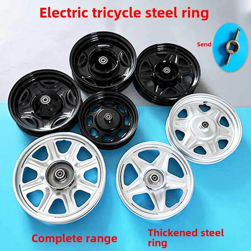 电动三轮车钢轮辋3.00/3.50/3.75/4.00-12前轮加厚锅钢板16X4.00
