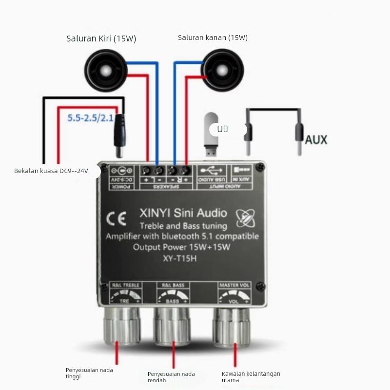 欣易T15H 蓝牙数字功放板模块2.0立体声双声道15W*2带高低音调节