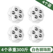 德国粘贴式 万向轮移动滚珠轮子免打孔静音家具底座带刹车脚轮滑轮