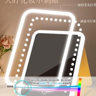 桌面折叠便携家用梳妆办公室智能发光充电镜子 led化妆镜带灯台式