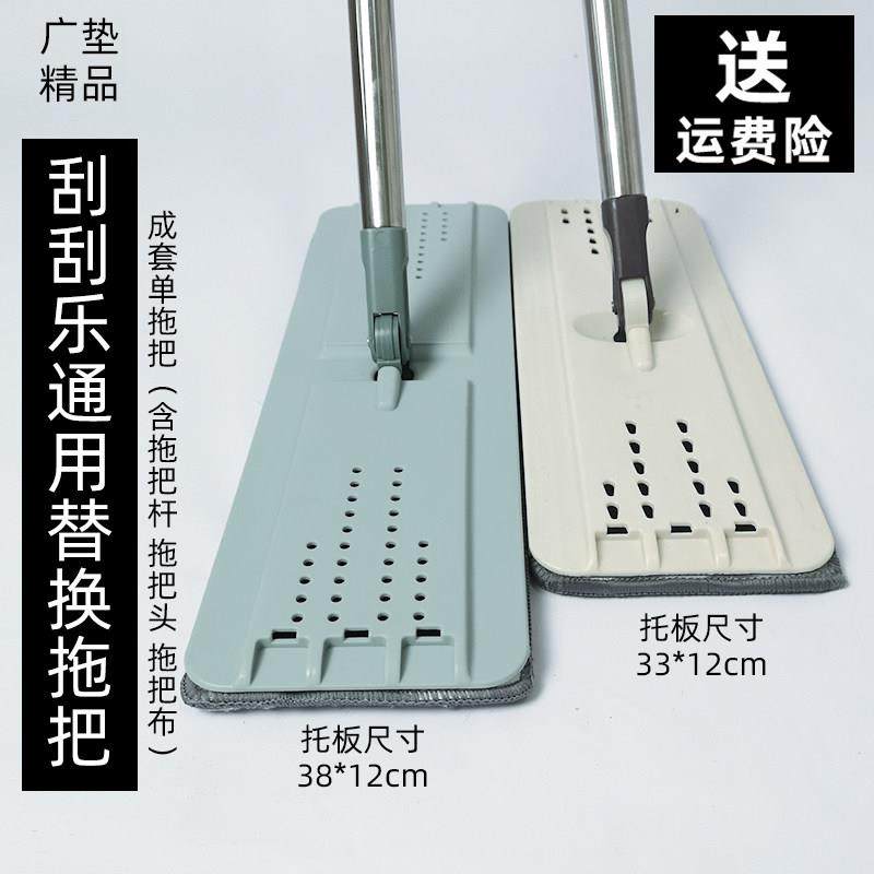刮刮净拖把配件原装替换杆头单拖把不带桶免手洗懒人通用平板拖把,家庭/个人清洁工具,平板拖把,淘宝优惠券,粉丝福利购,淘宝优惠卷