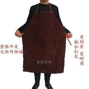 纯牛皮整皮电焊围裙防烫防火隔热耐磨焊工焊接服劳保工作群皮 包邮