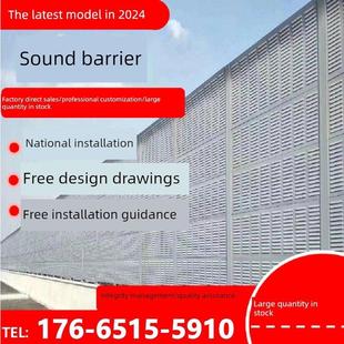 小区隔音屏工厂隔音墙户外吸音板高速公路声屏障空调外机隔音板