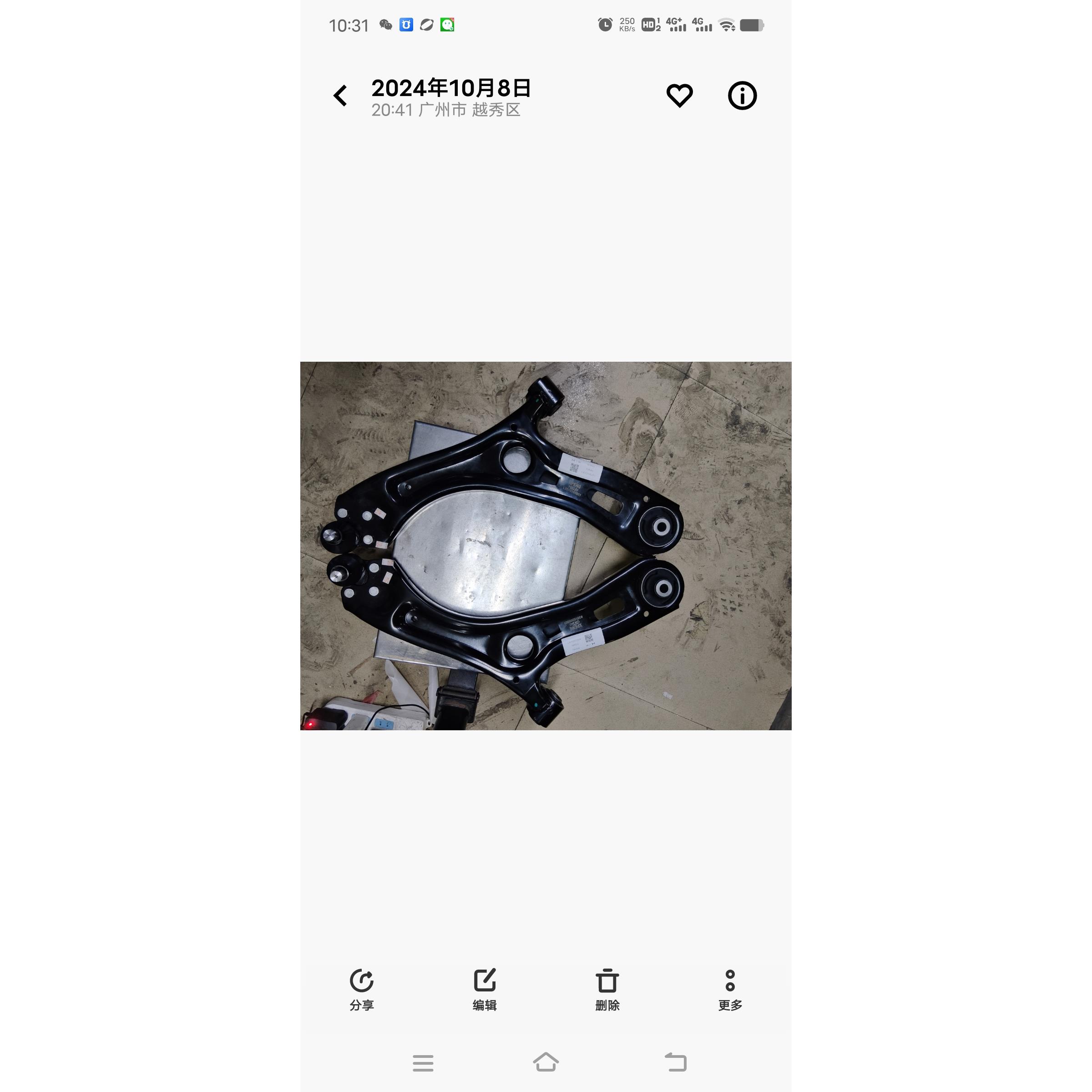 小鹏G3G3IG9P5p7M03X9下摆臂下悬挂下叉下球头摆臂后桥胶套配件