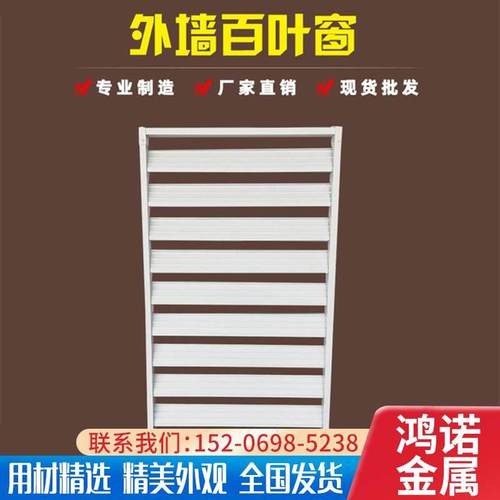 锌钢百叶窗空调百叶窗锌钢材质百叶窗厂房防雨百叶窗通风口百叶窗