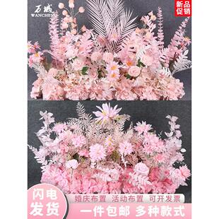 婚庆粉色系粉色花排场景布置花排绢花彷真地排花装饰花艺假花花艺