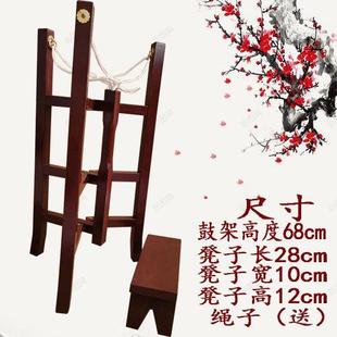 高音京班鼓架可折叠方便携带鼓架橡胶木实木京班鼓架高档铜件鼓架